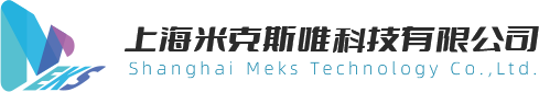上海米克斯唯科技有限公司